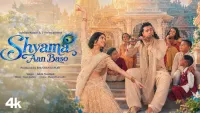 Shyama Aan Baso - Jubin Nautiyal